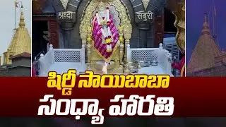 షిర్డీ సాయిబాబా సంధ్యా హారతి || Sai Baba Aarti || Pooja TV