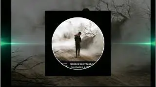 MORGENSHTERN - DULO (СЛИВ ТРЕКА 2021 ПОЛНАЯ ВЕРСИЯ!!!) НЕ КЛИКБЕЙТ!!!