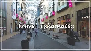 【Japan Walk】The Capital of Kagawa Prefecture, Japan’s Smallest Prefecture | Takamatsu City in Kagawa