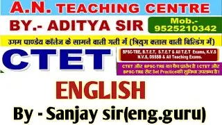 ENGLISH CLASS 3 BY SANJAY SIR