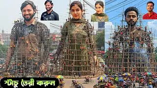 Facebook Viral Gemini Ai 3D Statue Image Generate prompt | 3D Model Photo Editing Prompt 