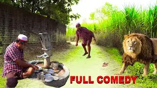 शेखचिल्ली बर्तन वाला || Shekhchilli ki  supar hit comedy 2021 || Shekhchilli Bartan vala