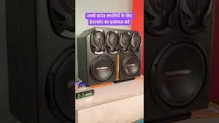 tractor music system price | pioneer 1212d4 bass test #shorts #short #shortsfeed #shortvideo