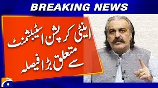 New Act to Restructure Pakistan's Anti-Corruption Establishment &ndash; Major Reforms Ahead