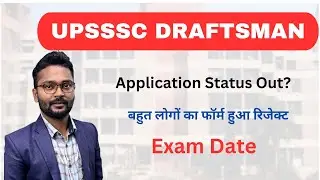 upsssc draftsman exam date / upsssc draftsman form status / upsssc draftsman syllabus / dmc civil