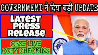 COPY CHECKING LATEST UPDATE | CBSE LIVE COPY CHECKING VIDEO 2020 BOARD