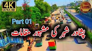 Peshawar City | Popular Places | پشاور شہر | Full Hd video part 01 | Swatvalleyofficialpk.