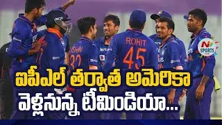 Team India's schedule after IPL 2022 | NTV SPORTS