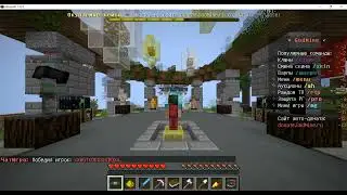 Уникальный фикс от ttProxy by EnotTeam | Краш сервера GodMine | Minecraft bots