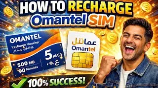 Omantel Sim ka recharge kaise kare/ How to recharge Omantel Sim #omam #recharge #simcard 