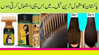 7 days hair growth challenge | Keshia hair oil | Hair growth oil | Keshia hair oil lgane ka tarika