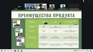 IV методический форум 