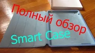 Полный обзор чехла  Apple Smart Case для iPad 2,3,4