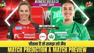 Melbourne Renegades Women vs Melbourne Stars Women, 28th Match | MLR vs MLS Women's Prediction #wbbl