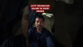 Saudi Arabia Me CCTV Technician ko kitnee salary miltee hain 🎥✈️ #gulfjob2024 #shorts #viral #trend