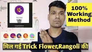 How I Got 251₹ in Google Pay With Proof Get All 5 Stamps With This 100 % Working Method