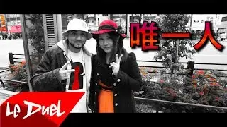 HAUT-ANTIK (Fedayin) - Yeki Yeki [Clip officiel]