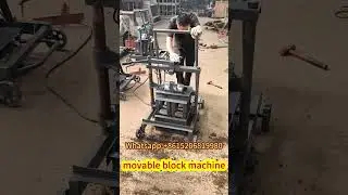 cheap small manual movable cement concrete hollow block making machine price #blockmachine