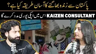 Move Abroad Legally in 2025 | Work Permit & Immigration Guide by Kaizen Consultant