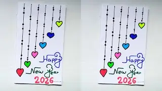 🥳 Новогодняя открытка 🥳 | Простая и красивая новогодняя открытка 2026 | Как сделать милую новогод...