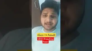 CBSE class 12th result latest Update||what is Cbse result criteria?#cbse2021 #cbseresult #shorts