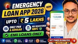 Emergency Loan App 2026 - With Proof | RBI Registered NBFC | EMI Loan Only | Best Loan App 2026