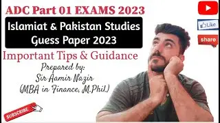 Islamiat & PST Guess Paper | ADC Part 01 Exams 2023 | Aamir Nazir