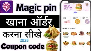 Magic pin food delivery | magic pin app kya hai | magic pin food order kaise kare | magicpin coupon 
