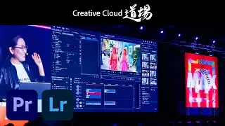 MAX Japan 2025 Creative Cloud 最新情報 ビデオ・フォト製品 | アドビ公式