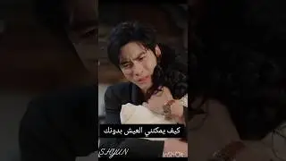 عانقيني #chinesedrama #romantic #minidrama #wangyiran