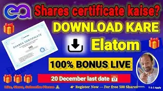 ELATOM Share Certificate Kaise Download Kare? Complete Tutorial @problemcare