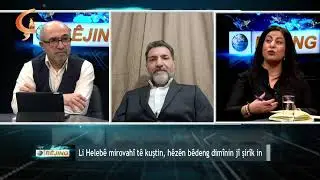 Bêjing | Mêvan   Dewrim Alp  | Îrfan Gîlanîzade