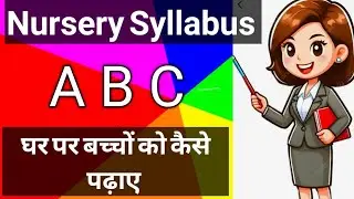 Nursery Syllabus for kids english math subjects