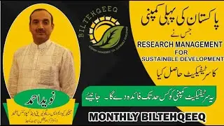 ٖFirst Company in Pakistan to Obtained Research Management for Sustainable Development Certificate