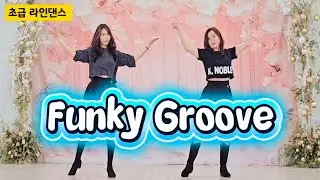 Funky Groove Line Dance | High Beginner | #국금선라인댄스 #성남위례라인댄스 #초급라인댄스 #라인댄스 #linedance #dance 