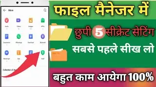 top 5 best file manager settings android!!file manager delete video recovery,hidden file manager use