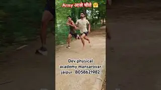 Army आले चीते 🤗😱l#army #armylover #running #1600meter