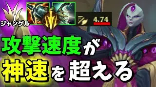 たとえリーサルテンポが消えても俺達の玩具は不滅だ！型ベル＝ヴェス【League of Legends】
