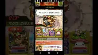 ギルド戦、口撃しながら攻撃するモパン、ミーナたち。【ドリ魔勇】