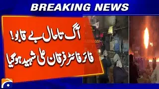 Fire Still Out of Control! Firefighter Furqan Ali Martyred | Breaking News