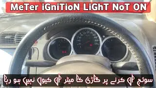 2004 Honda City Meter Dashboard Light Not Comes On Problem 