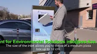 Binology Smart City Bin 120   Waste managment 2