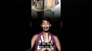 miss you Naveen sir 😭😭😭#shorts #ytshorts #viralshorts @bishnuparibara