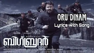 Oru Dinam ❤️ || Big Brother || Lyrics with Song 