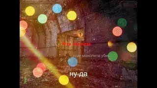 прохождение segereys mod  18 серия отжигатель