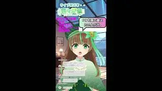 【雑談】PC詳しいニキネキ！！助けて！！！【個人Vtuber/音々夏葉】