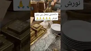 سامحيني | ام قايد|