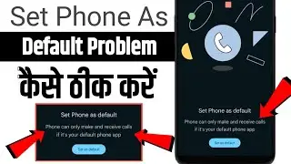 Set Phone as Default: Kya Matlab Hai?