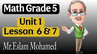 ❗️5❗️Estimating Decimal Sum-Modeling Decimal Addition الصف الخامس المنهج الجديد 🚫 Unit 1👉 Lesson 6&7