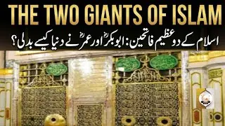 The Two Giants of Islam | How Abu Bakr & Umar (RA) Changed the World?